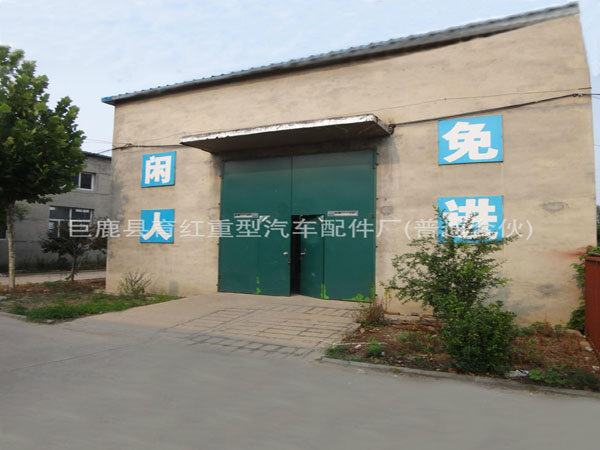 育红成品件库房 育红成品件库房