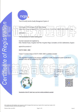 体系认证书英文 体系认证书英文